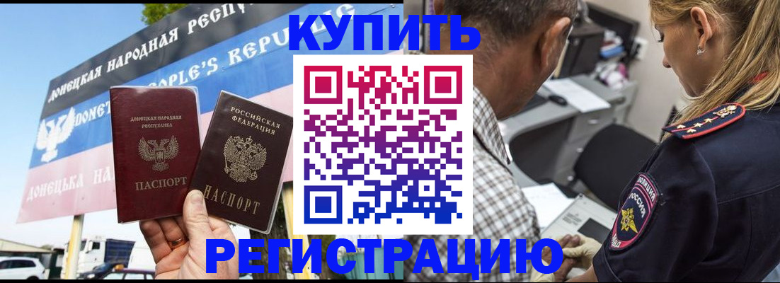 временная регистрация госуслуги в Галиче