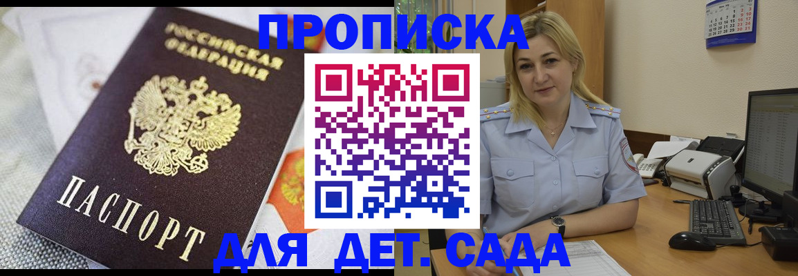 форма 3 в Галиче