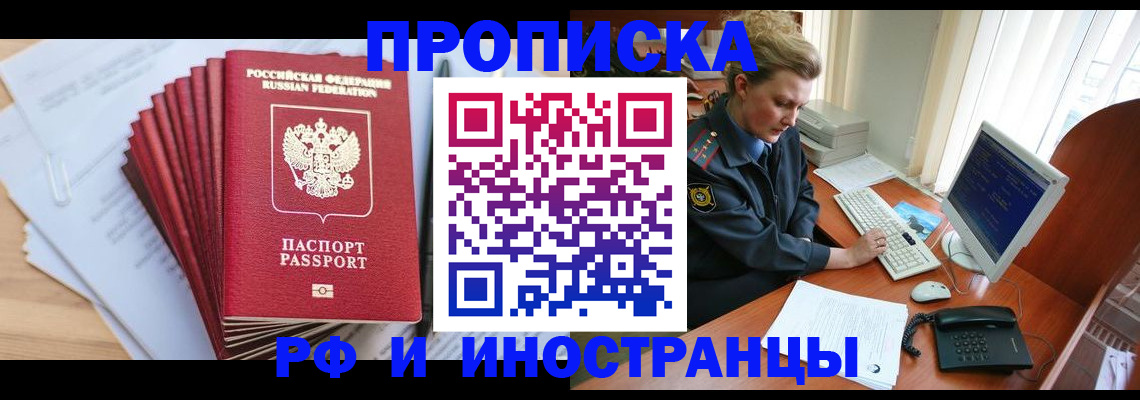 найти адрес прописки в Галиче